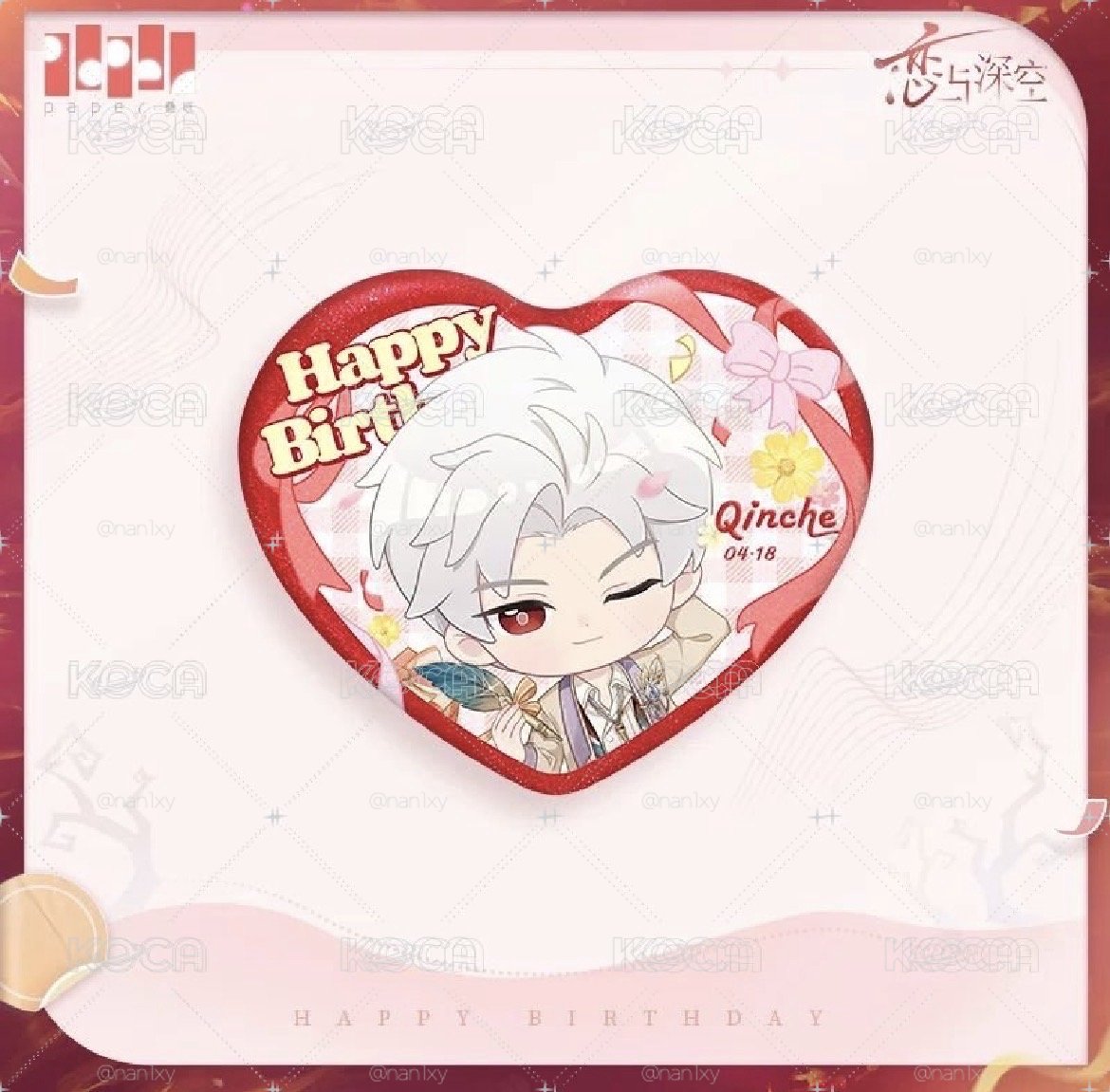 🚗25生日 Q版徽章