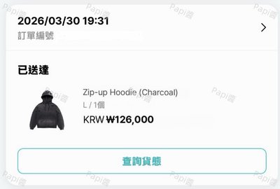黑灰色外套