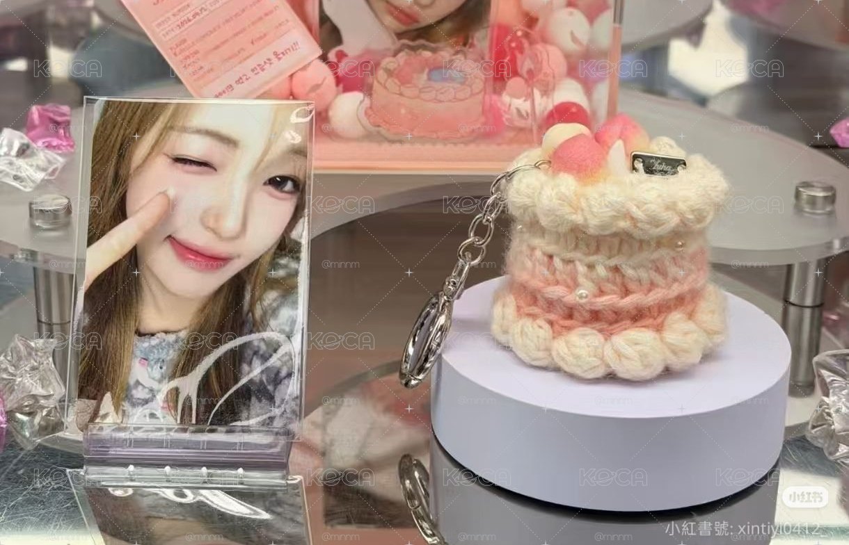 yuha
