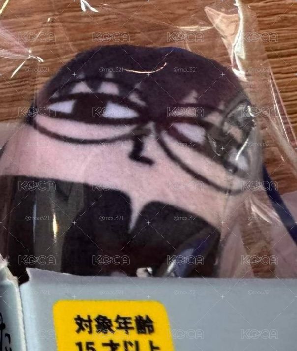 3Z新八扭扭娃