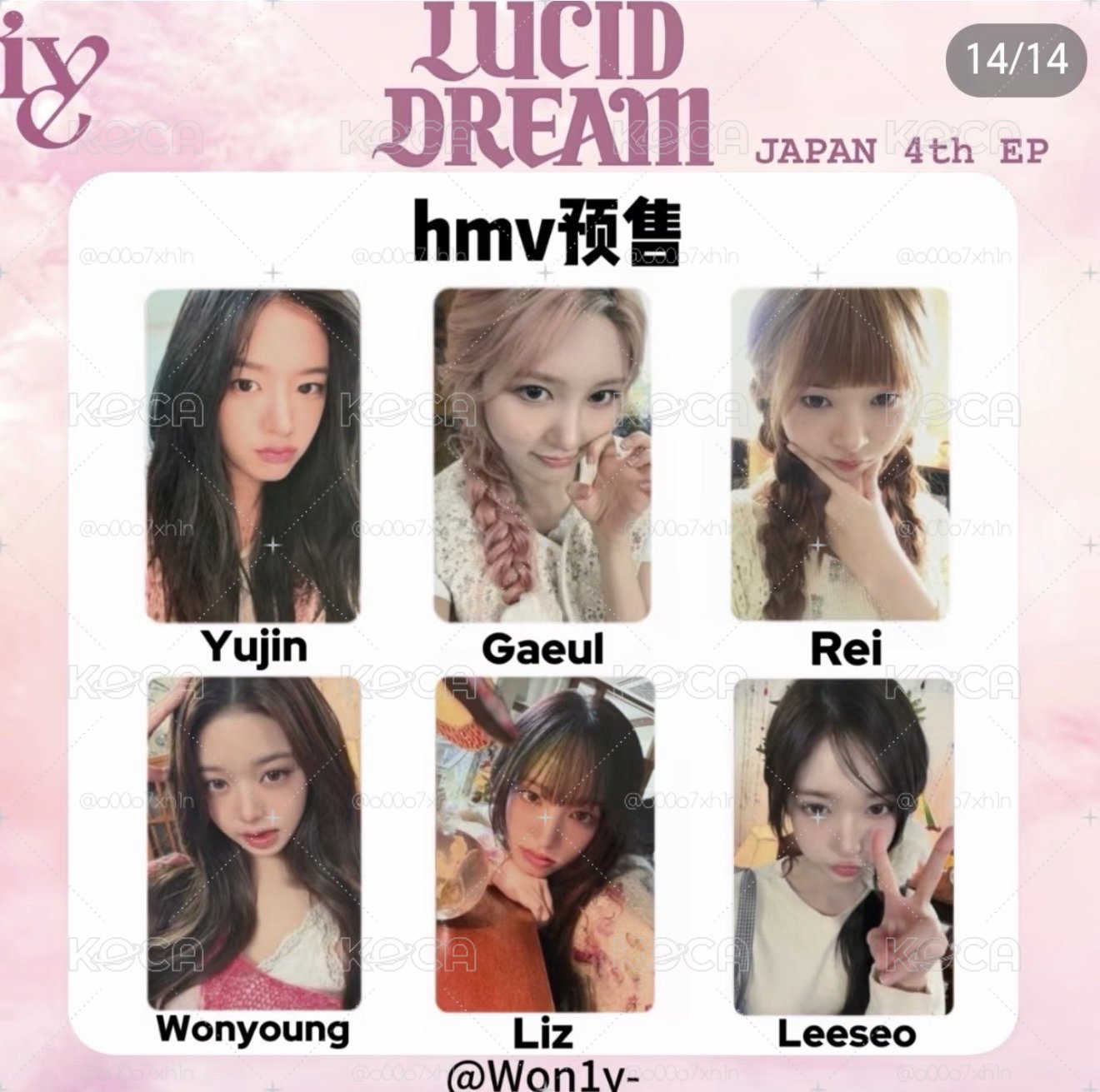 HMV共通各一套全部一起出