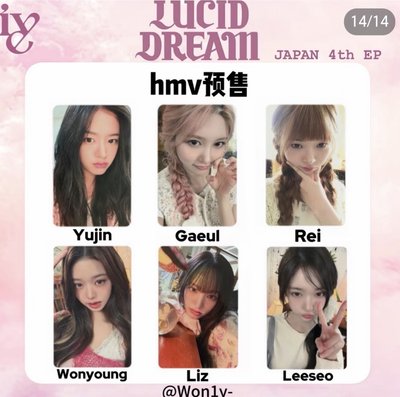 HMV共通各一套全部一起出