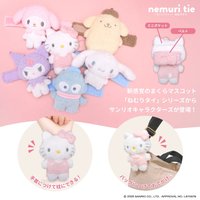 Sanrio × eyeup 隨身睡眠小枕頭