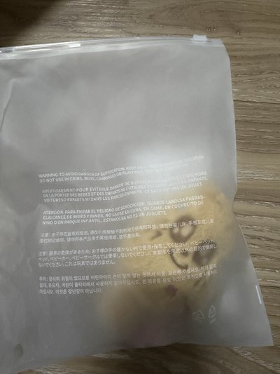 整盤一起出