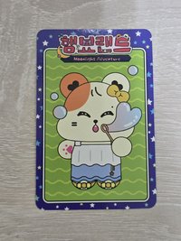 綠