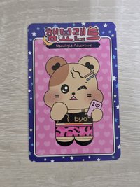 粉