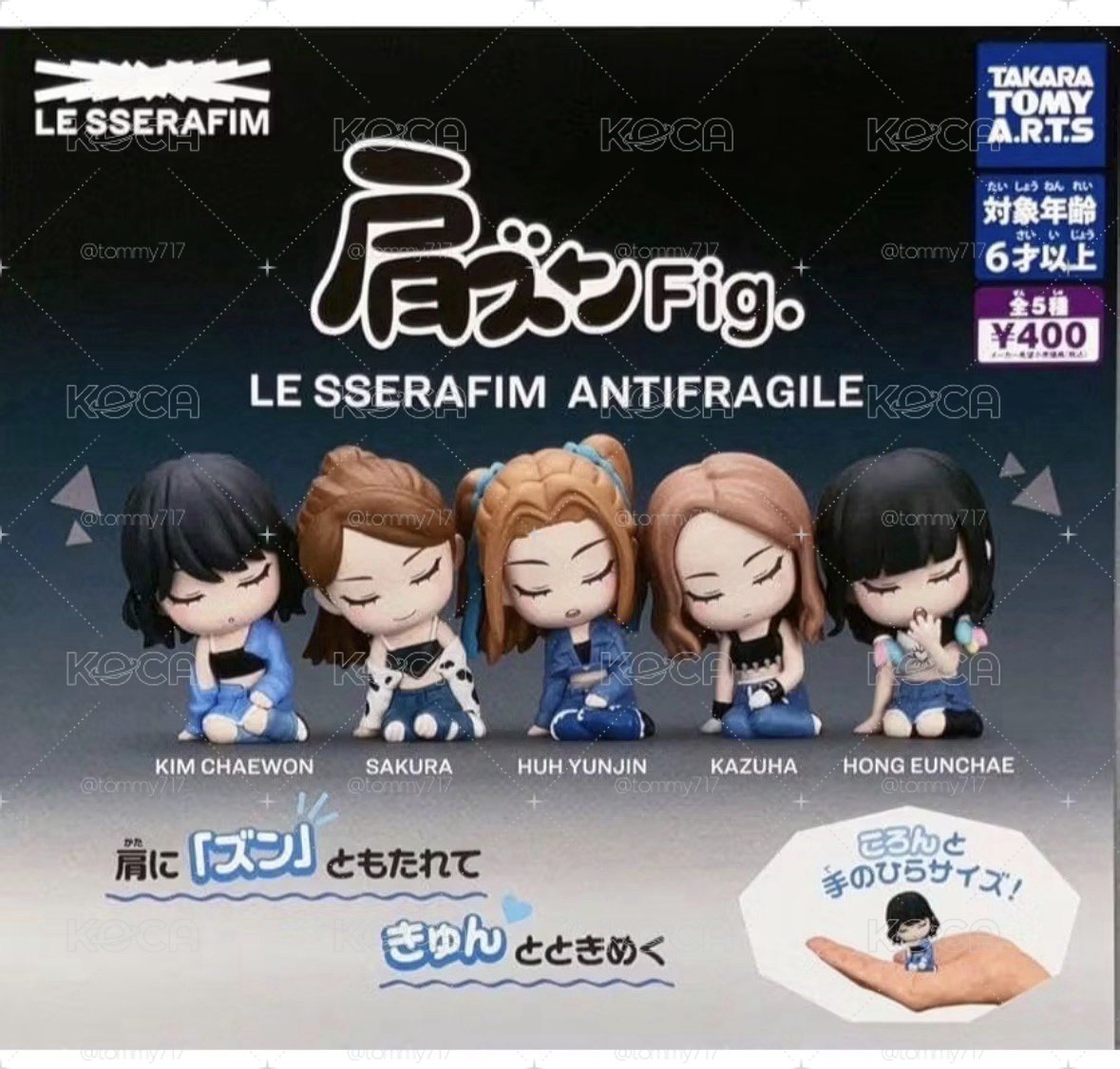TAKARA TOMY [ANTIFRAGILE] 公仔  一組