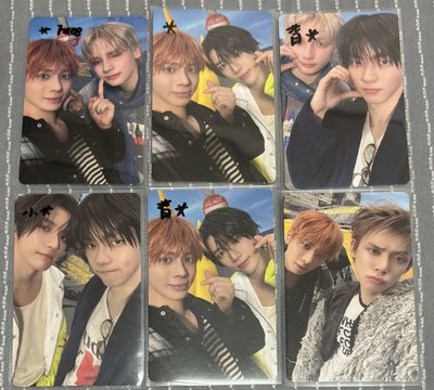 （有💛可綁）TXT 雙人卡