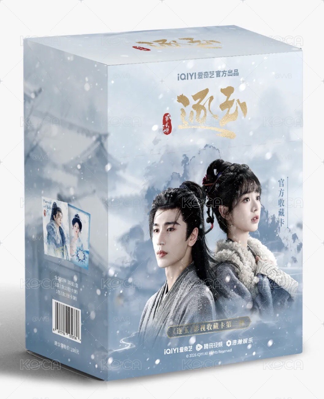 逐玉2 第二彈 小卡1