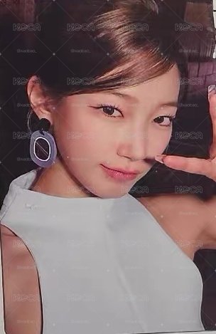 葉卡