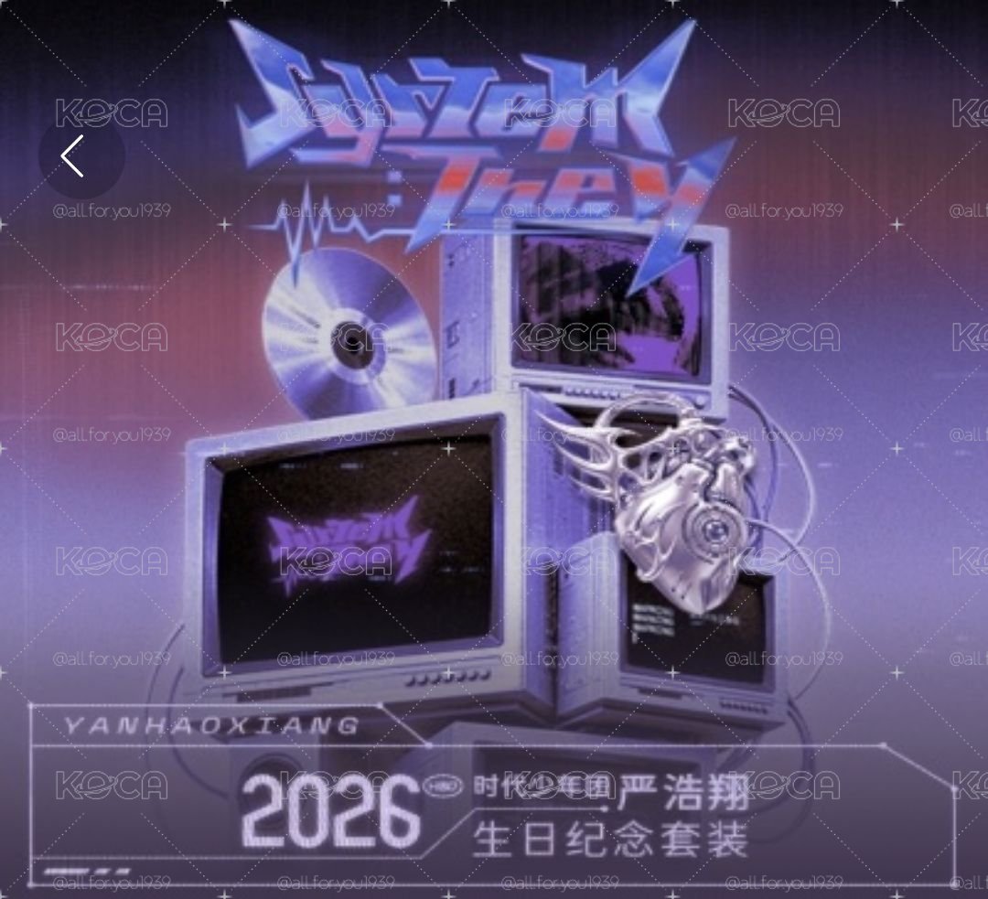 時代少年團 嚴浩翔2026生日周邊 全新未拆（非現貨）