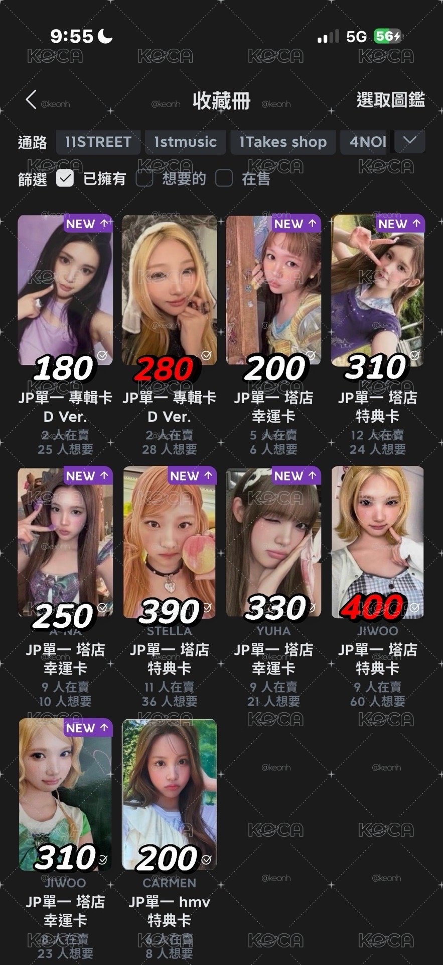 h2h日專小卡