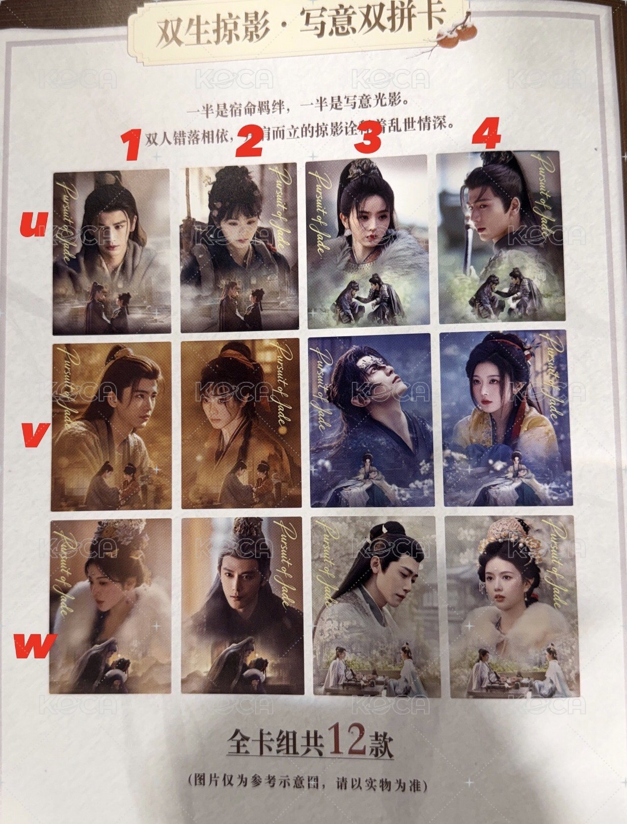 u4