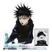 立牌 2021伏黑惠生日立牌