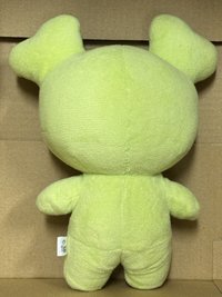 定延