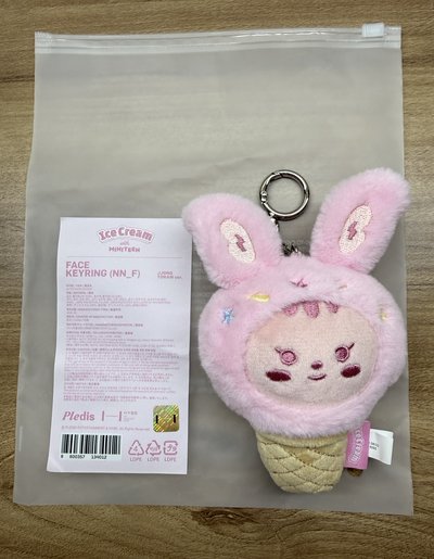 夏日MINITEEN 鑰匙圈吊飾 喆漢碩奎