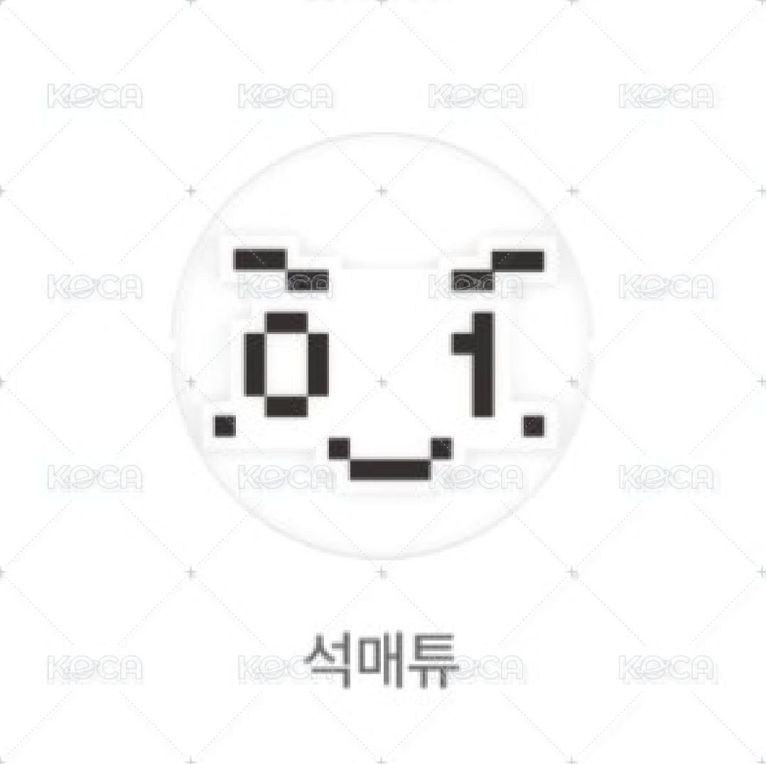 未拆 修手燈表情