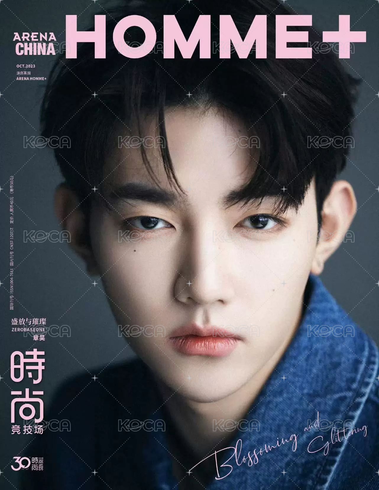 HOMME+昊單封雜誌