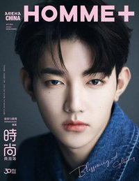 HOMME+昊單封雜誌