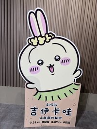 Susu