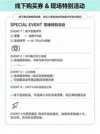 ALWAYS WITH CLASS：y in Shanghai