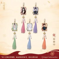 昭陽剪影 珠纓佩