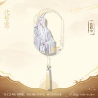 按劍相知 透明卡 