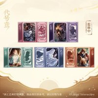 按劍相知 窗花屏風色紙