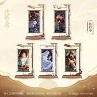 按劍相知 壓克力旋轉硯台