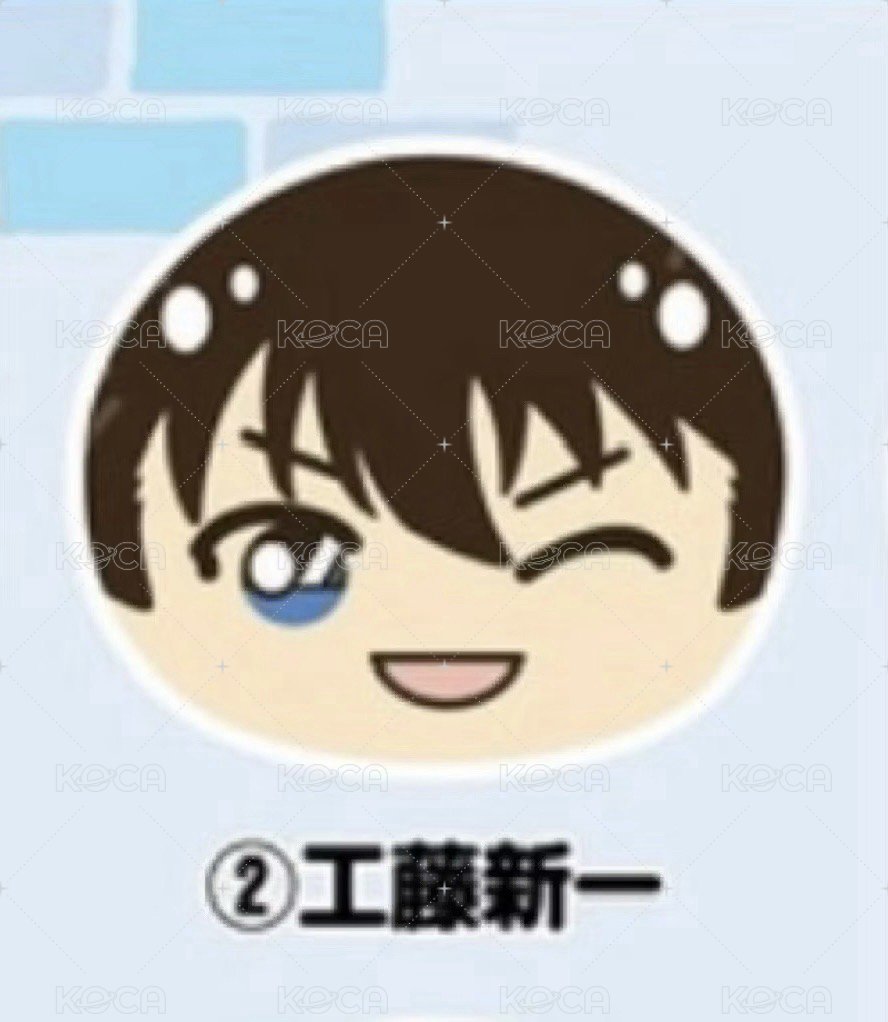 工藤新一［需綁，不單售］