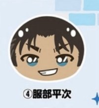 服部平次《單售，不可被綁》