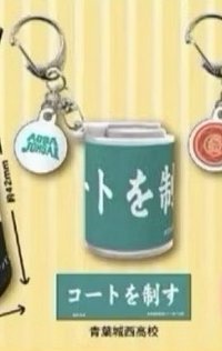 排球少年 硬幣收納盒鉤環吊飾 青葉城西高校 吊飾 