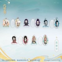 辟雍學宮 Q版套組