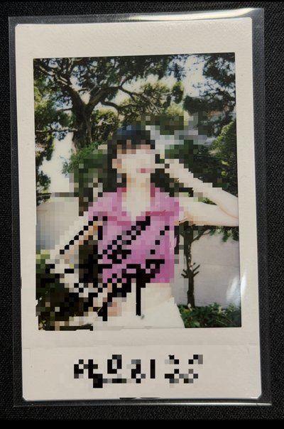 SINB 信飛  《Summer Vibe》迷你2造型如圖2 3