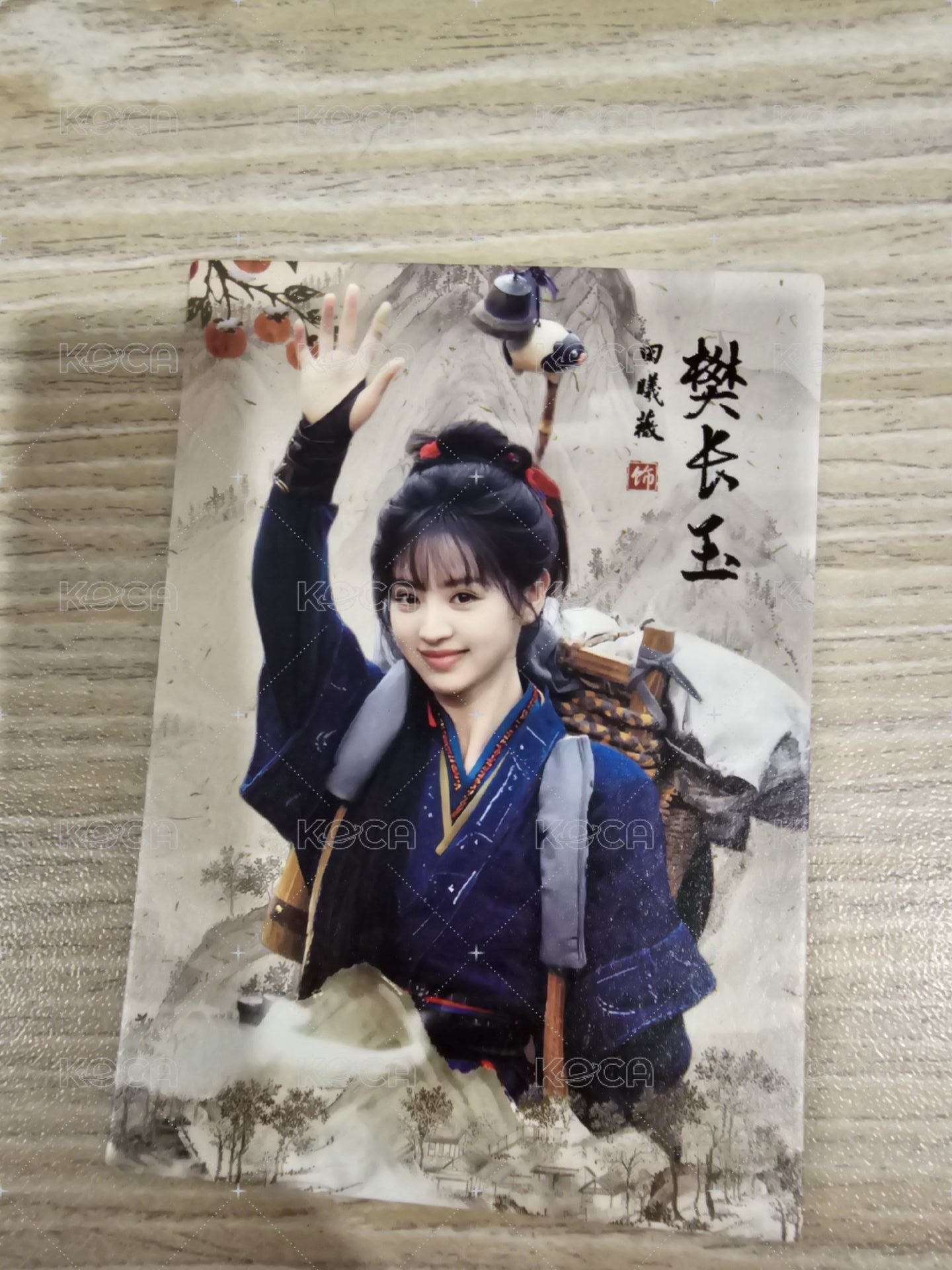邊陲06