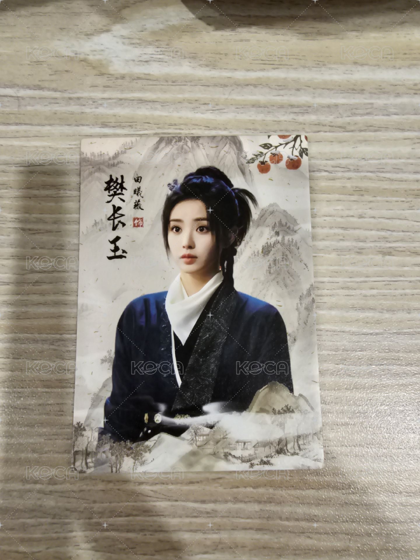 邊陲07