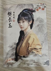邊陲08