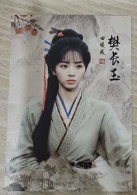 邊陲05