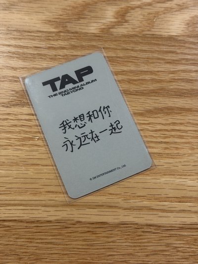 泰容中背