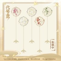 卷鐵瓷光 花卉書籤