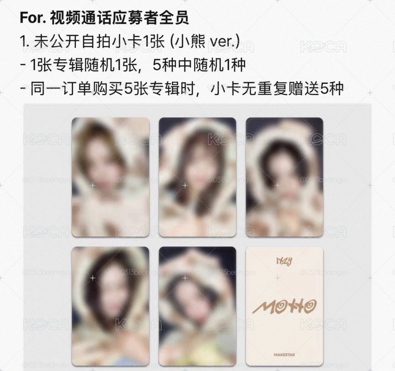 ms 小熊