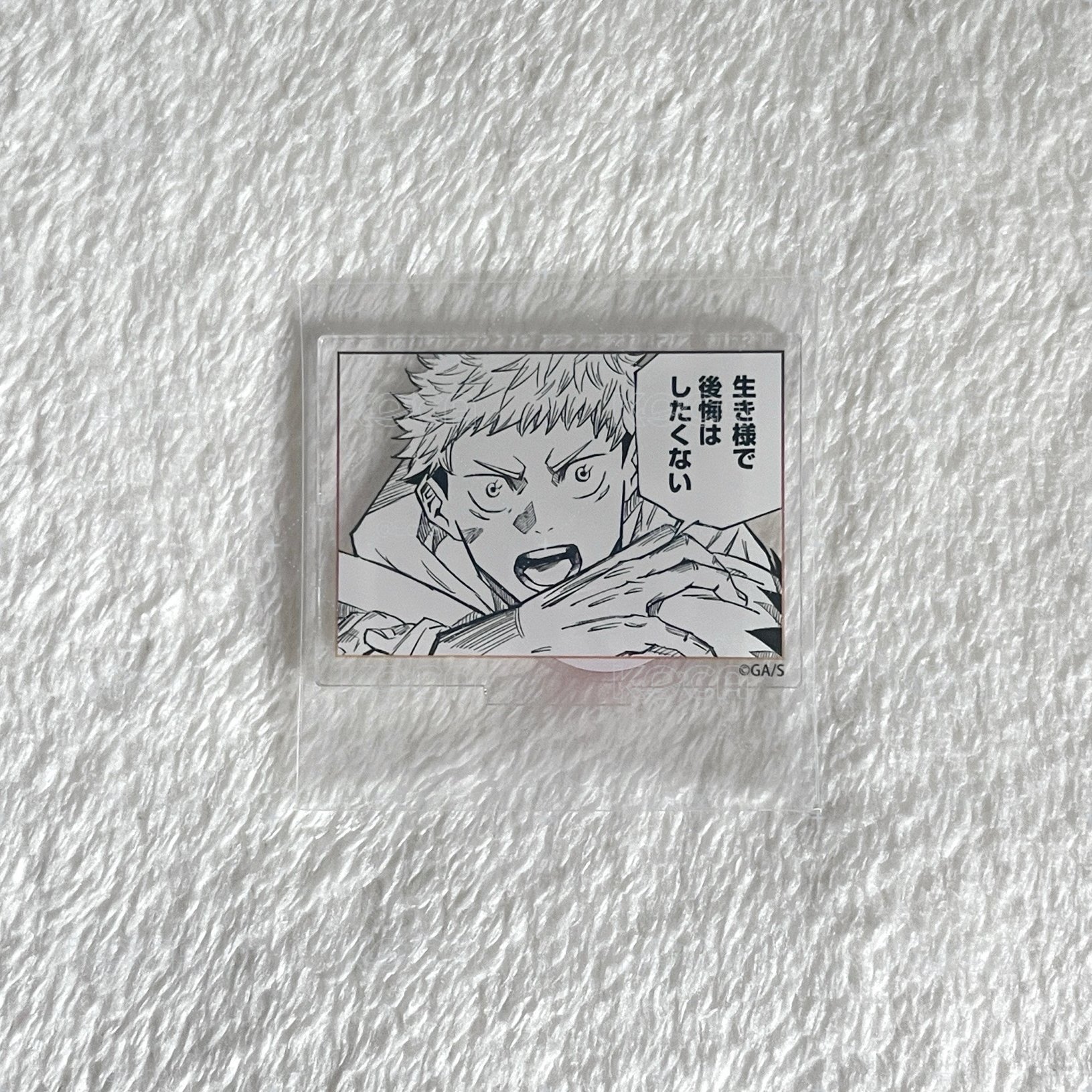 名場面壓克力立牌 虎杖