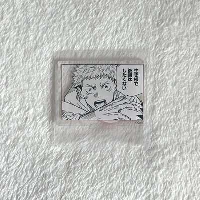 名場面壓克力立牌 虎杖