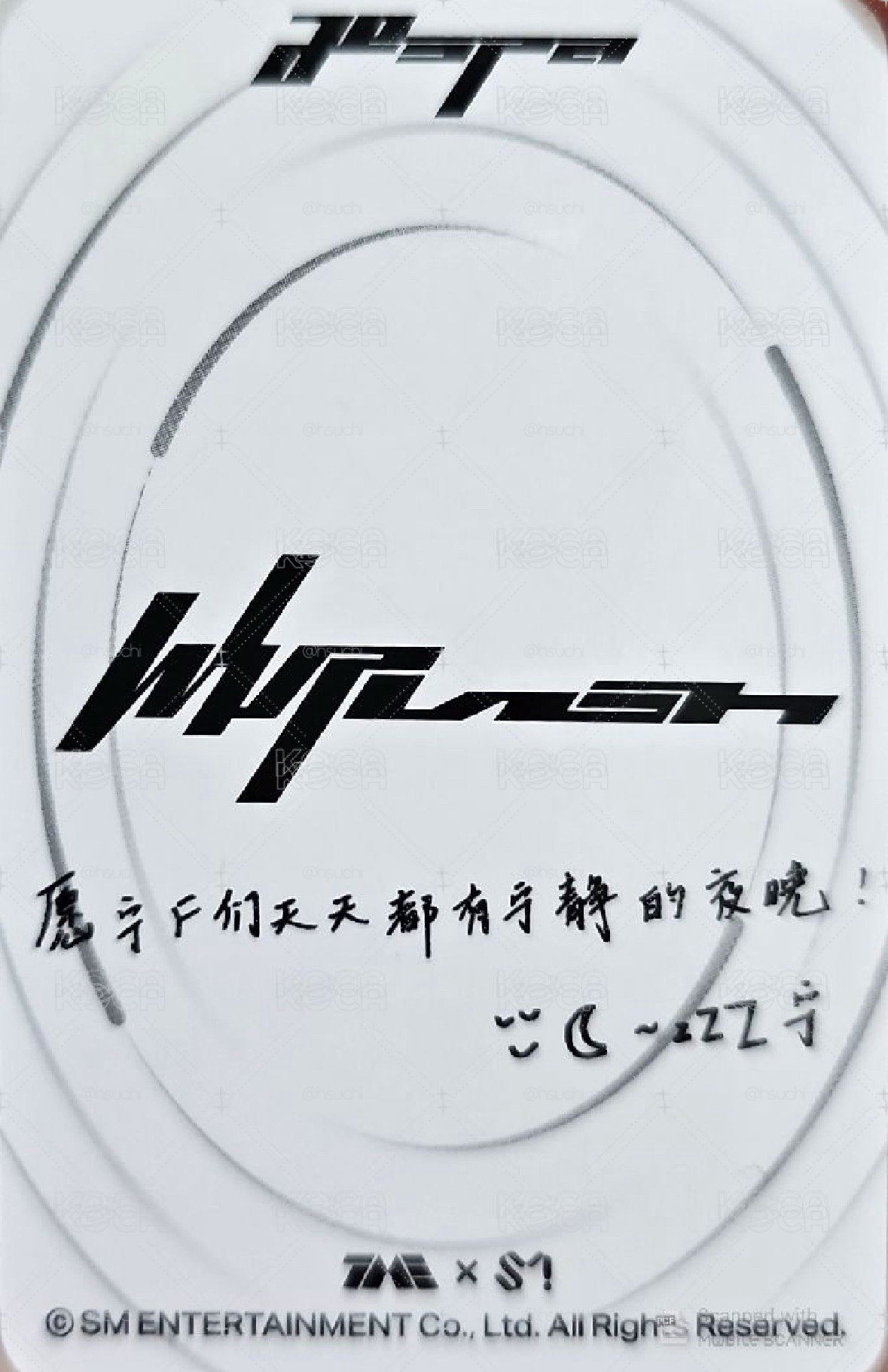whiplash qq 音樂卡/星光卡