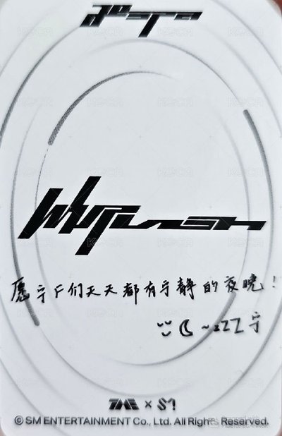 whiplash qq 音樂卡/星光卡