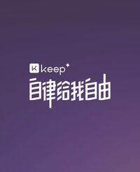KEEP聯動