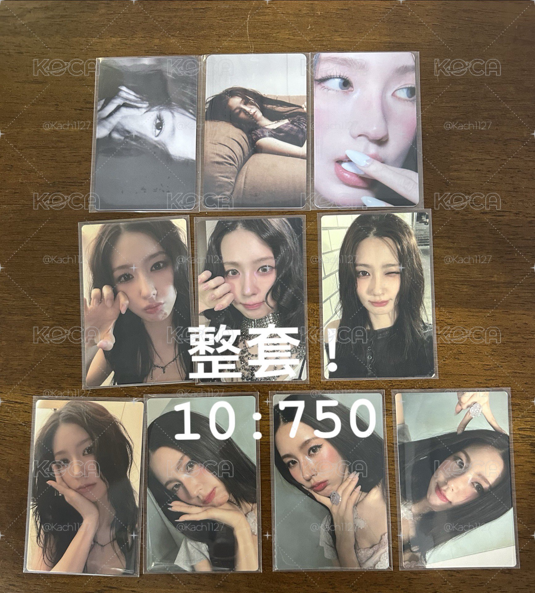整套10張