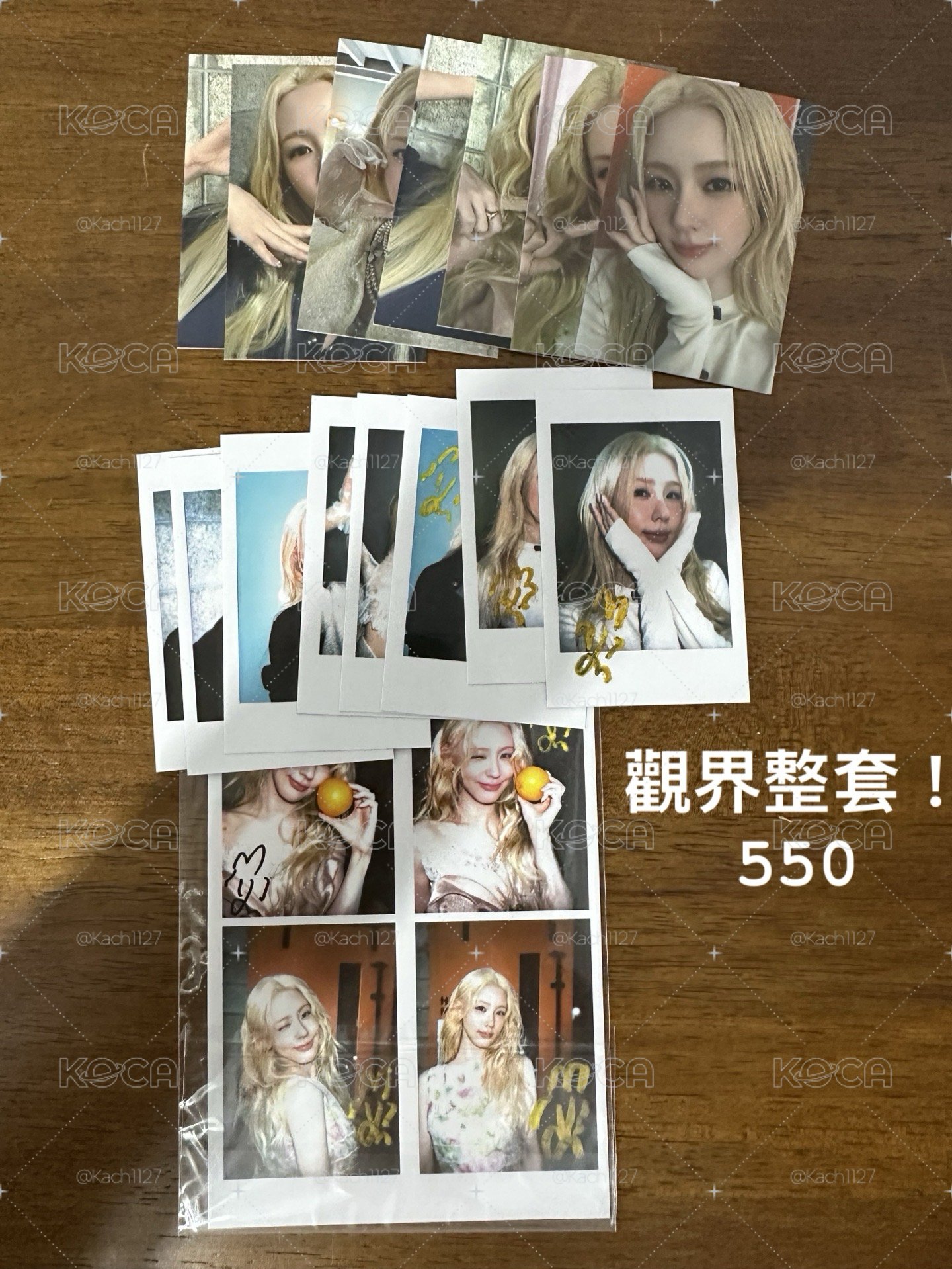 觀界整套