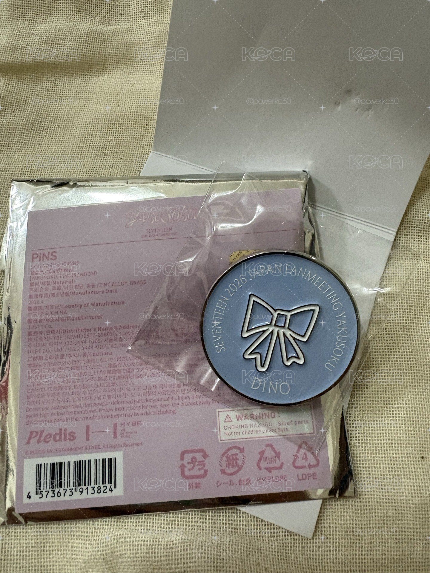 Seventeen YAKUSOKU 徽章