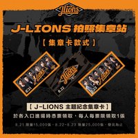 拍照集章站